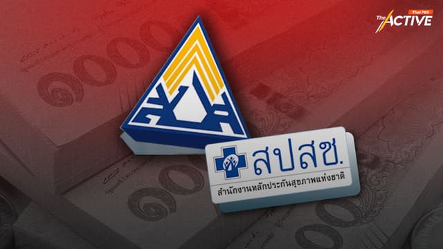 ศึกเปรียบเทียบ “บัตรทอง vs. ประกันสังคม” เดือด!