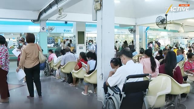ยัน ‘บัตรทอง’ ไม่ล่ม! เตรียมเสนอตั้ง คกก.กลางศึกษาต้นทุนโรงพยาบาล