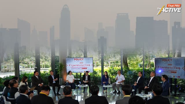 กมธ. ชวนทำความเข้าใจเขี้ยวเล็บ ‘กม.อากาศสะอาด’ หวังแก้ฝุ่น PM2.5 ถึงระดับโครงสร้าง