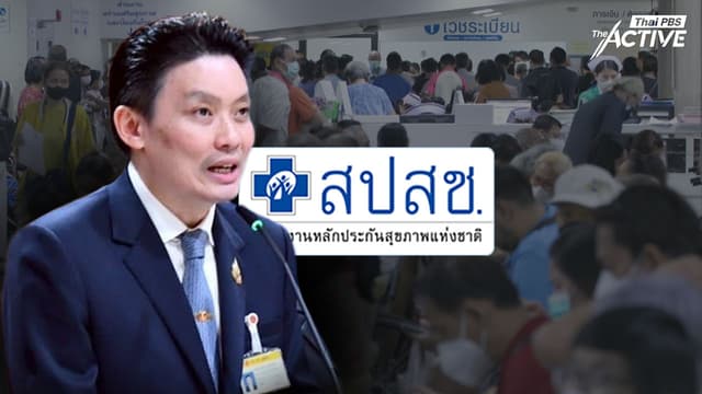 เปิดใจ ‘หมอวีระพันธ์’ สว. call out ระบบสาธารณสุข ย้ำอีกครั้ง ‘บัตรทอง’ วิกฤต!