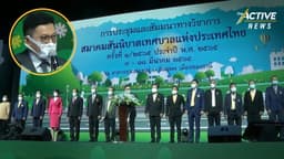 ‘สมาคมเทศบาล’ คัดค้าน ‘ประมวลท้องถิ่นฯ’ ขัดหลักกระจายอำนาจ พา อปท. ถอยหลังเข้าคลอง