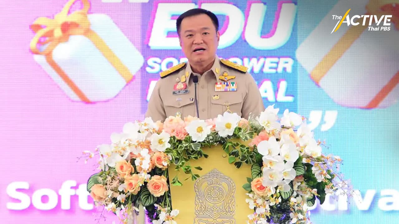ศธ. แถลงผลงานรอบ 3 เดือน มุ่งผลักดัน “Soft Power ด้านการศึกษา”