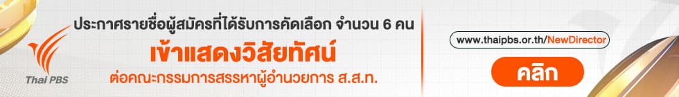 ใช้ประโยชน์ที่ดินในพื้นที่ทหาร